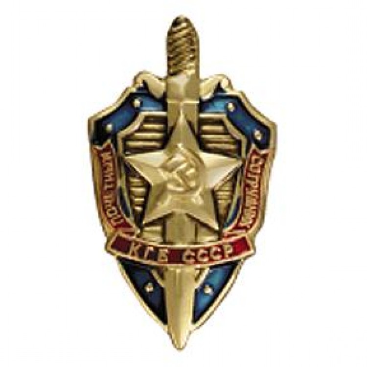 Russian Official Badges 43